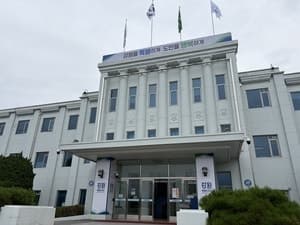 강원특별자치도-일본 돗토리현 대학생 45명, 강릉서 문화 교류 나선다
