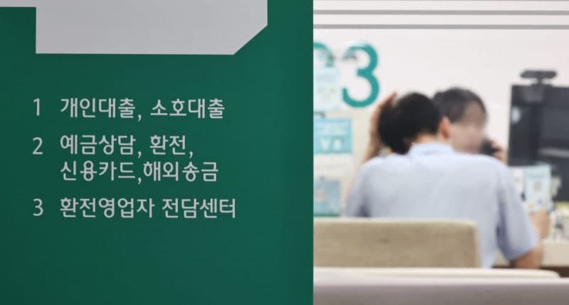 저신용자 울리는 미소금융, 연체율 8.7%로 급증하고 장기연체 3배 늘었다