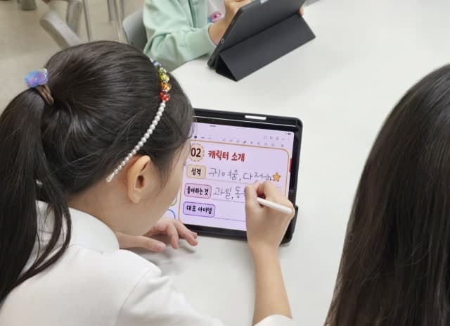 삼성전자, 초·중학생 대상 '갤럭시 AI 클래스' 2학기 모집 시작