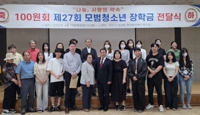 하루 100원의 기적…100원회, 학생 22명에 장학금 550만원 전달