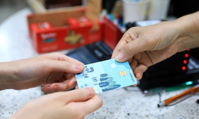 인제군, 착한가격업소에서 채워드림카드 결제 시 최대 20% 적립