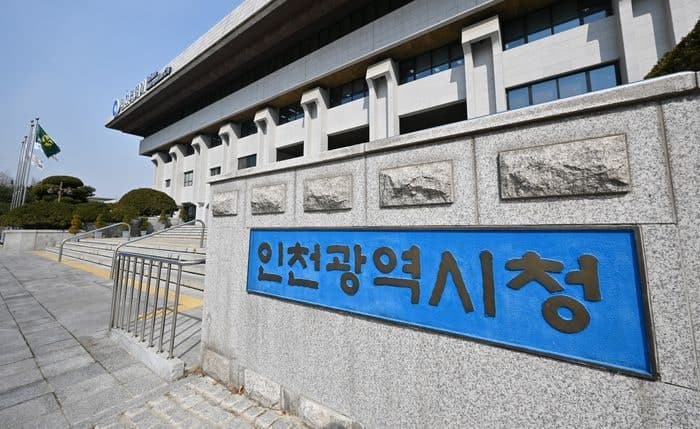 인천시, 2035년까지 나무 3000만 그루 심어 '푸른 미래숲' 조성