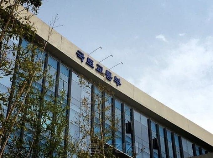 AI로 여는 디지털 지적재조사, 제6회 디지털 지적의 날 개최
