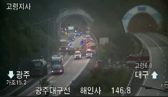 광주대구고속도로 야로 3터널 인근서 3중 추돌…60대 운전자 사망