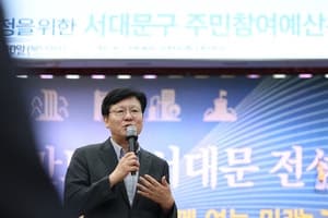 서대문구, 주민 제안 32개 생활밀착사업 2027년 예산에 반영