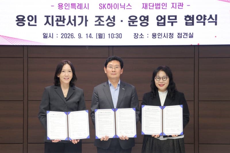 용인 심곡서원에 전국 12번째 인문문화공간 '지관서가' 들어선다