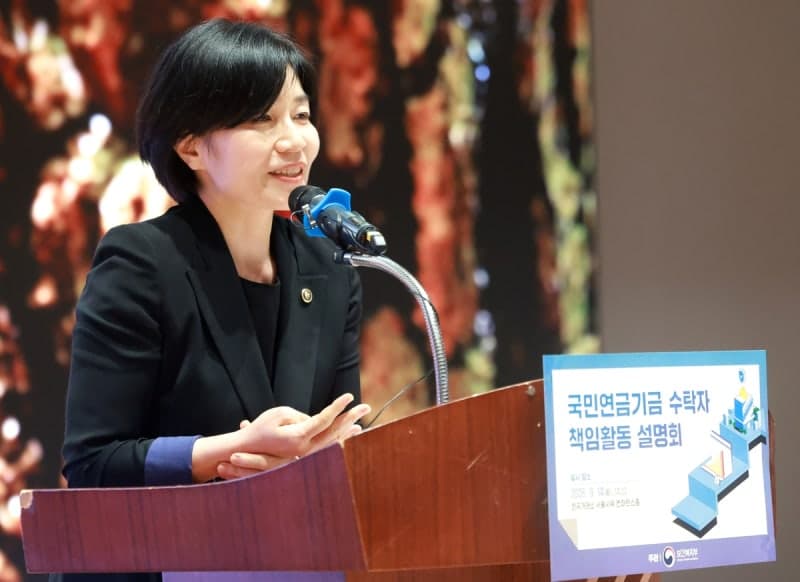 국민연금, 투자기업과 첫 소통…‘스튜어드십 코드 2.0’ 본격화