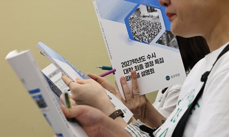 수시 원서 접수 '먹통' 사태…최대 1,200명 구제 나서지만 형평성 논란