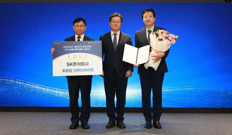 SK AX, AI 교육 프로그램 전문성 인정받아 고용노동부 장관상 수상
