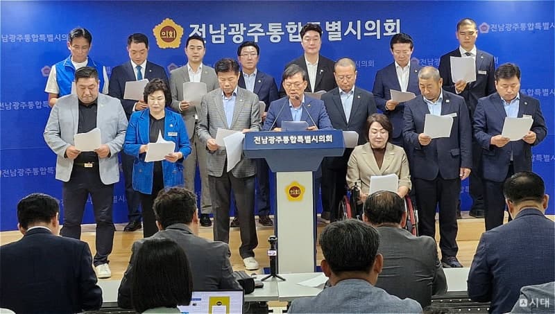 전남광주통합특별시 서남권 의원들, 민형배 시장의 광주 중심 시정운영 강력 규탄