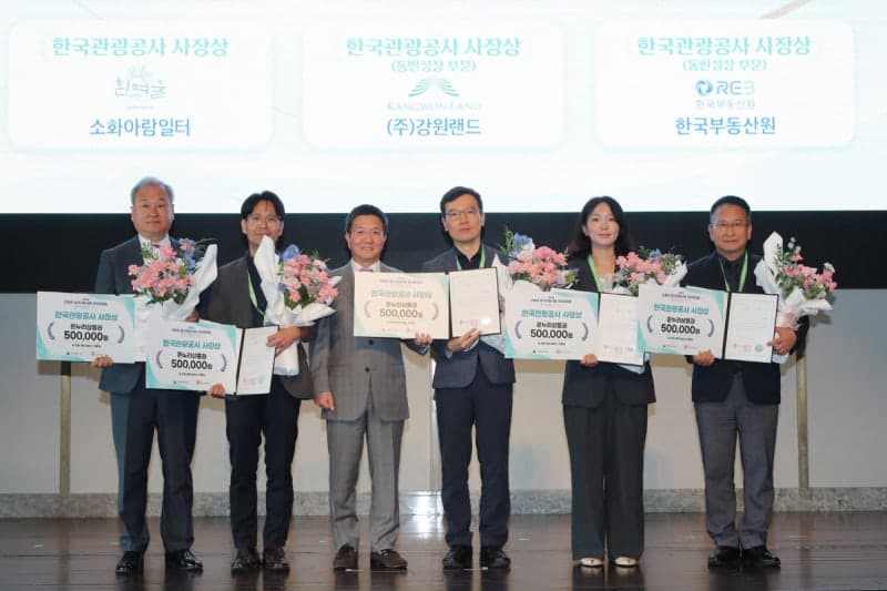 강원랜드, 협력사 휴가까지 챙기며 ‘동반성장 우수기업’ 선정