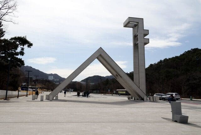 서울대 현직 교수, 지도 대학원생 추행 혐의로 검찰 송치