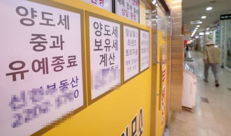 부동산 세제 개편 혼란에 국세청 세법 질의 폭주…양도세가 83% 차지