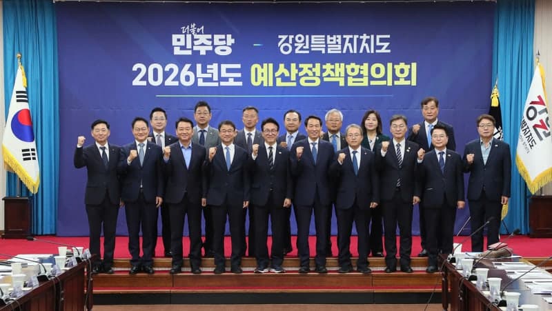 더불어민주당 지도부 강원 방문…1.6조 국비 지원 및 지역 현안 논의