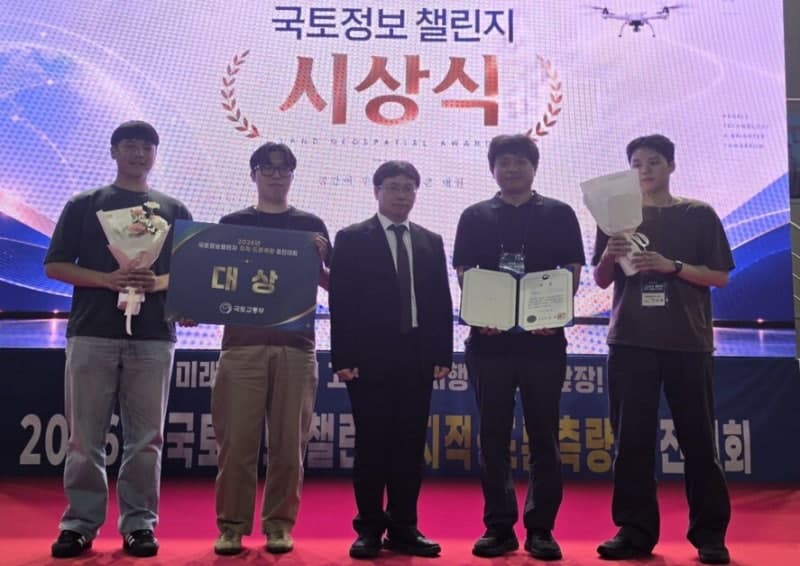 원주시, 전국 드론측량 경진대회 대상 수상…최고 기술력 입증