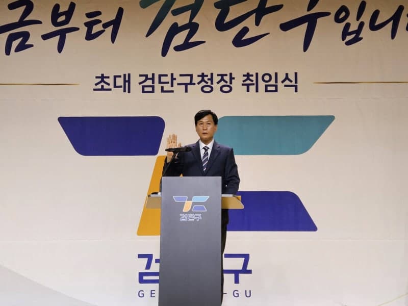 경찰, 선거법 위반 혐의 김진규 검단구청장 전 운전기사 압수수색