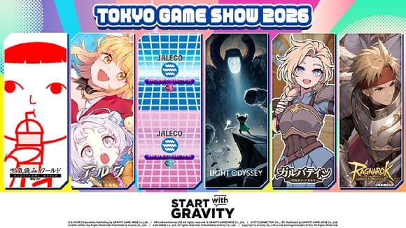 그라비티, TGS 2026서 '라그나로크 콘솔 프로젝트' 최초 공개
