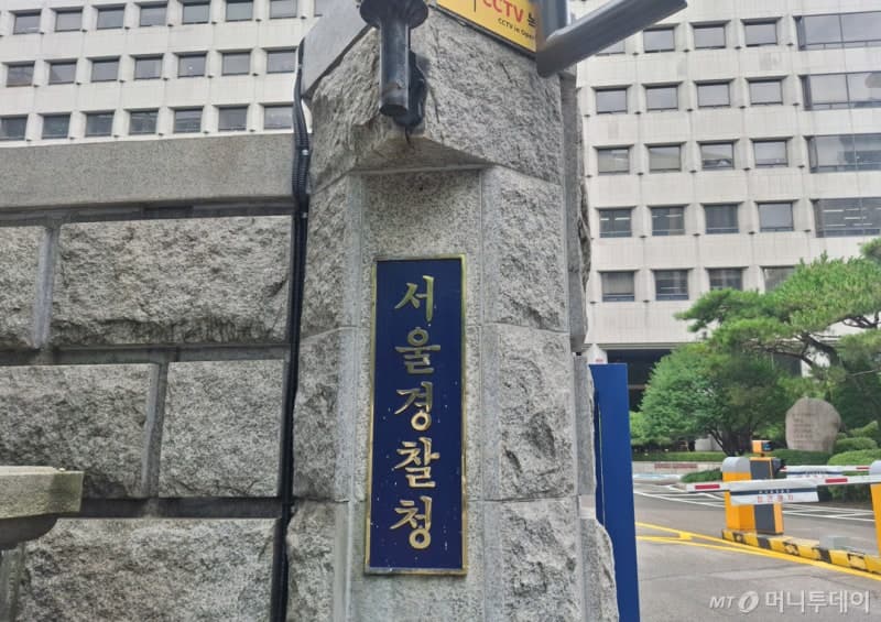 제1차 한·중앙아시아 정상회의 개최로 16일 서울 도심 도로 곳곳 통제