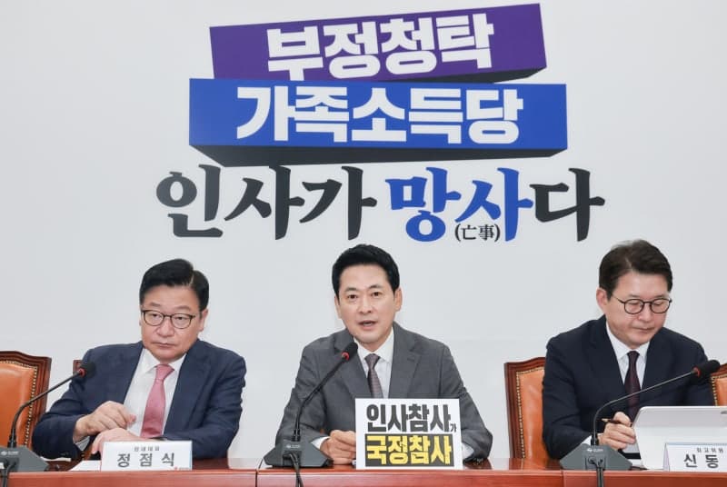 용혜인 자진 사퇴와 '김생용사' 논란…2기 내각 청문 정국 격화