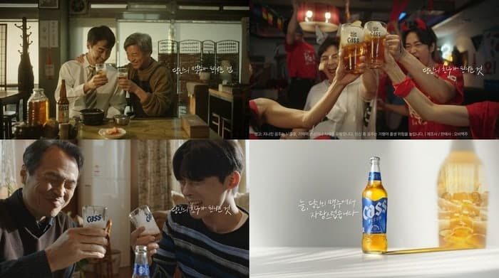 카스, 30년 추억 담은 '헤리티지 필름' 공개…윤제균 감독과 세 번째 협업