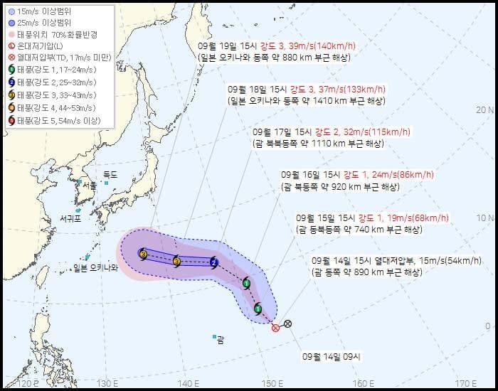 추석 연휴 앞두고 제25호 태풍 두쥐안 발생 임박, 한반도 영향은?