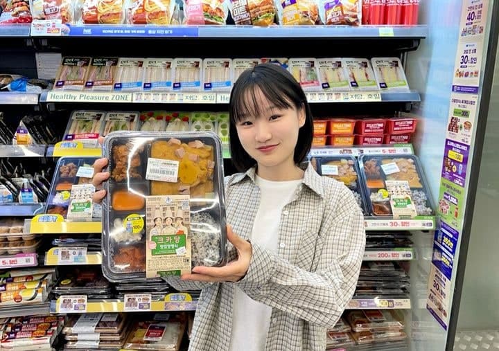 CU, 한국조리과학고 학생 레시피 담은 간편식 출시