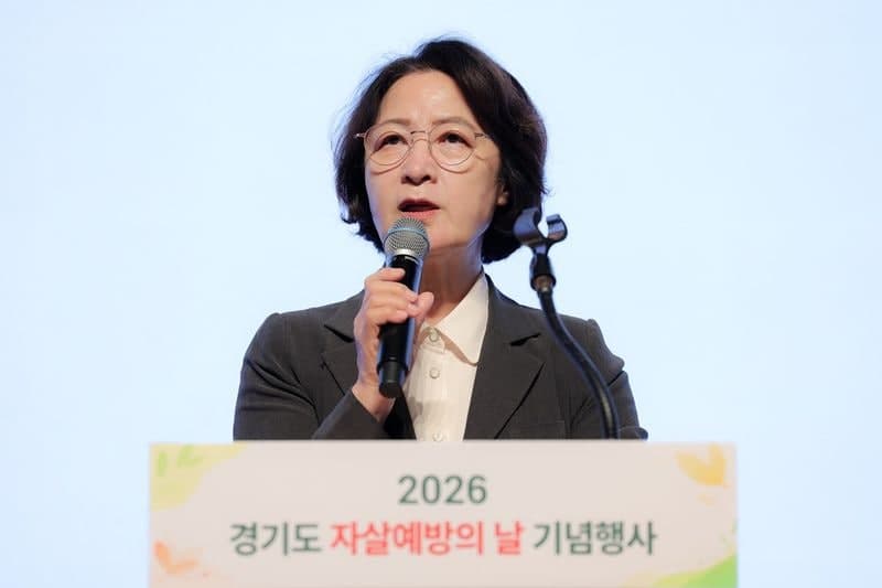 추미애 경기도지사, '생명안전 100·10·1' 선포…2030년까지 자살률 20% 낮춘다