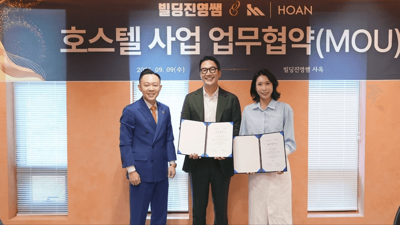 빌딩진영쌤-호안그룹, 서울 노후 건물 '외국인 호스텔'로 밸류업