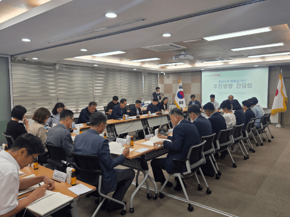 교통·문화·복지 한 장에 담은 ‘경남도민 멤버십 카드’ 2028년 도입