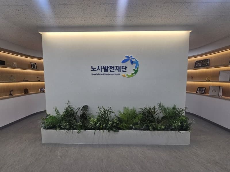 노사발전재단, 플랫폼 노동자 위한 맞춤형 권익보호 교육 ‘에듀 스테이’ 신설