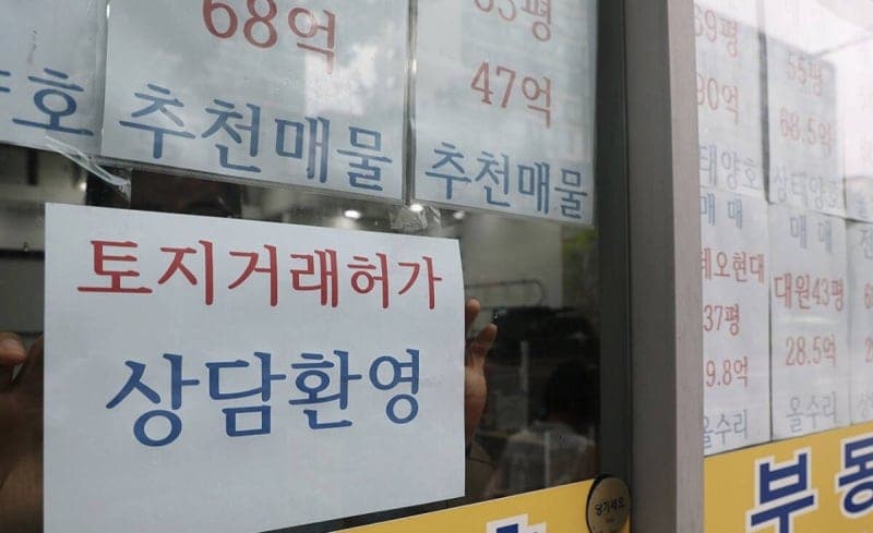 서울 아파트 토지거래허가 신청 3012건, 작년 10월 이후 최저 기록