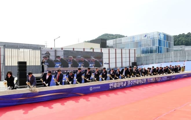 원주연세의료원 제2병원 건립 본격화…2028년 6월 운영 목표