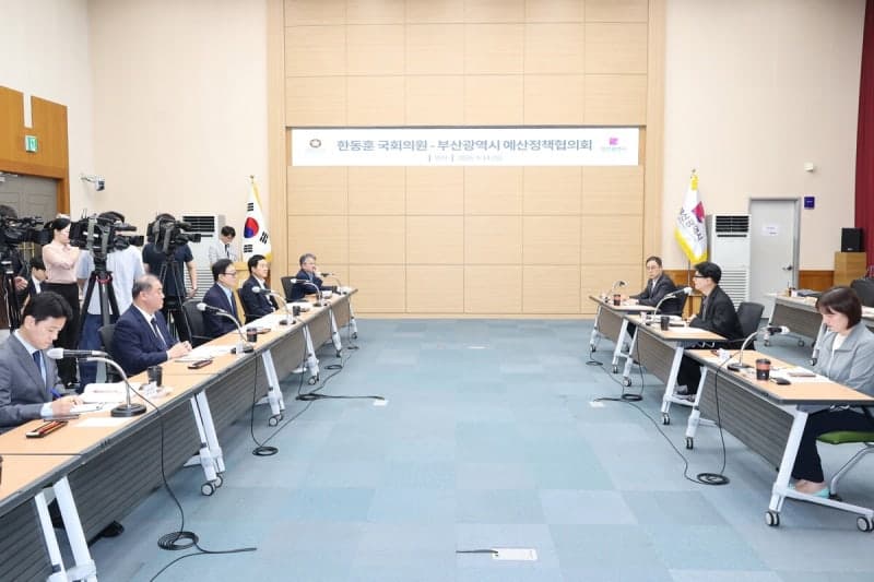 부산시, 무소속 한동훈 의원과 첫 예산정책협의회… 국비 확보 총력전
