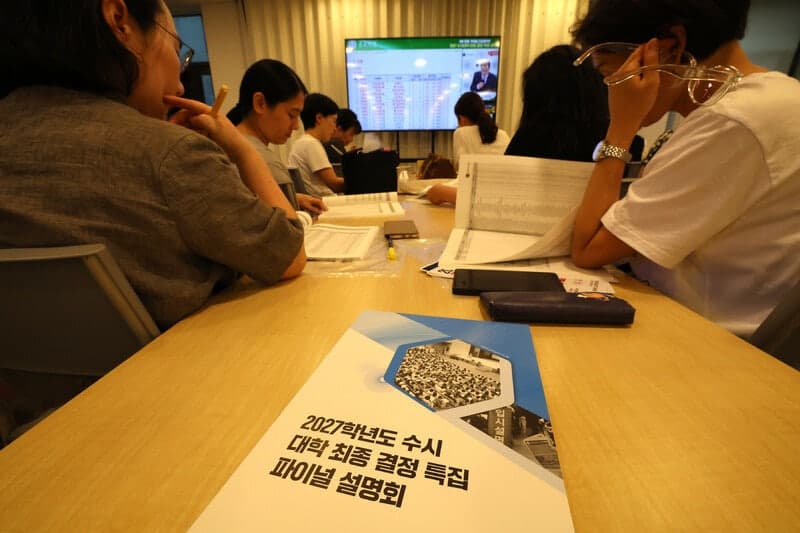 '수시 먹통' 사태에 교육부, 민간 대행 시스템 전면 점검 및 직접 관리 검토
