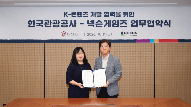 넥슨게임즈, 한국관광공사와 손잡고 '우치'에 한국의 아름다움 담는다