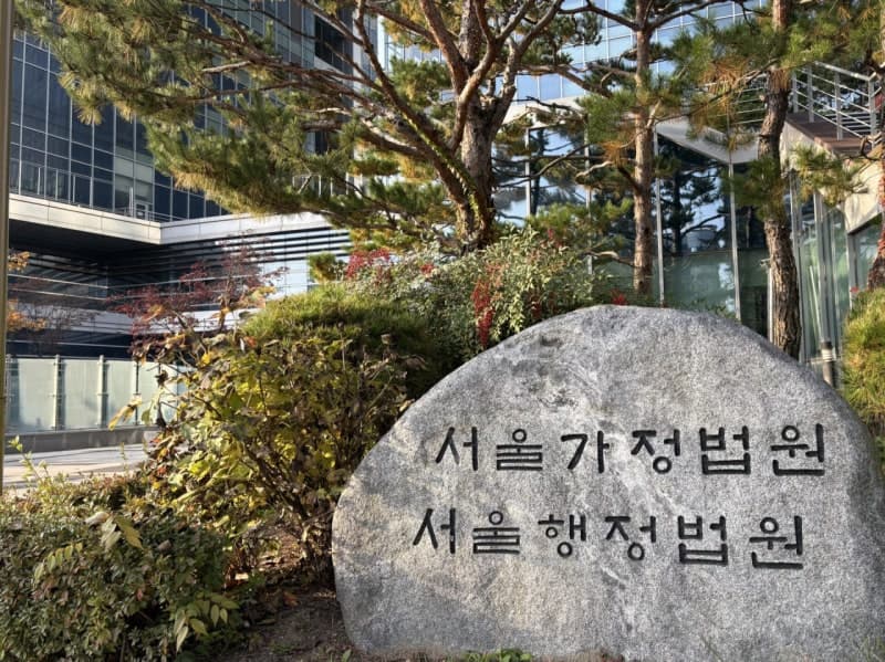 해군호텔 웨딩홀 운영비 사적 사용 논란…법원 "계약 해지 무효"