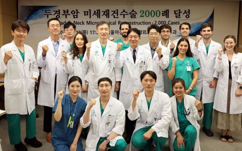 서울아산병원, 국내 최초 두경부암 미세재건수술 2,000례 달성
