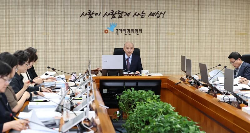 국가인권위원회, '윤석열 방어권 보장 권고' 폐기 및 대국민 사과 안건 상정