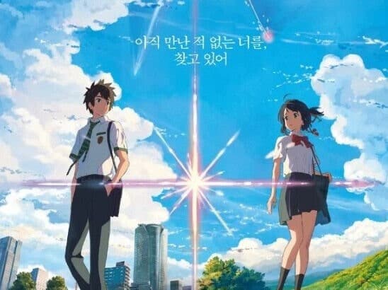 일본 애니메이션 '성지순례' 연 4조 원대 관광 산업으로 급부상