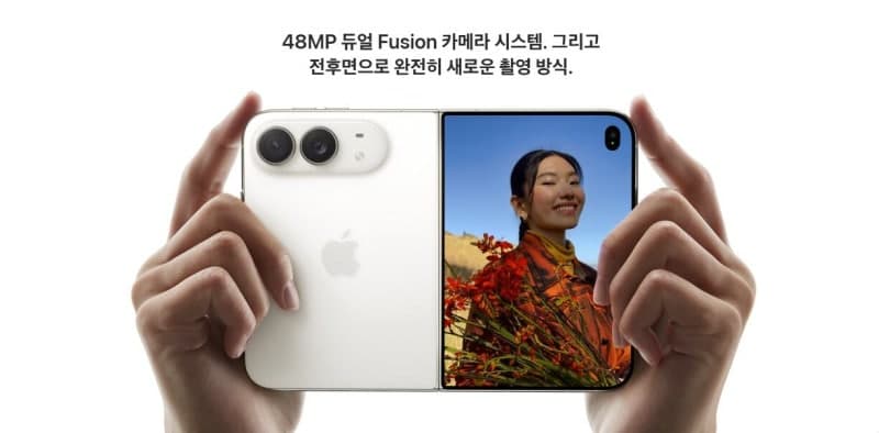 애플 첫 폴더블 아이폰 듀오 공개에 비에이치 수혜 기대감 확산