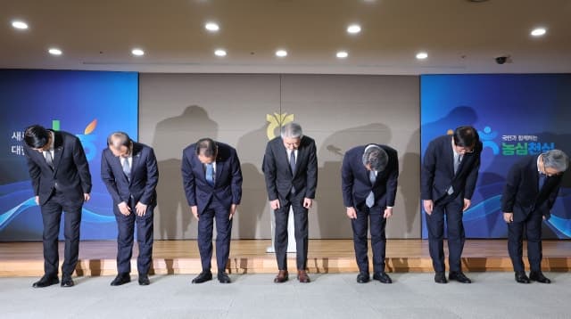 농협 조합 내부통제 강화…자산 3천억 이상 매년 외부감사 의무화