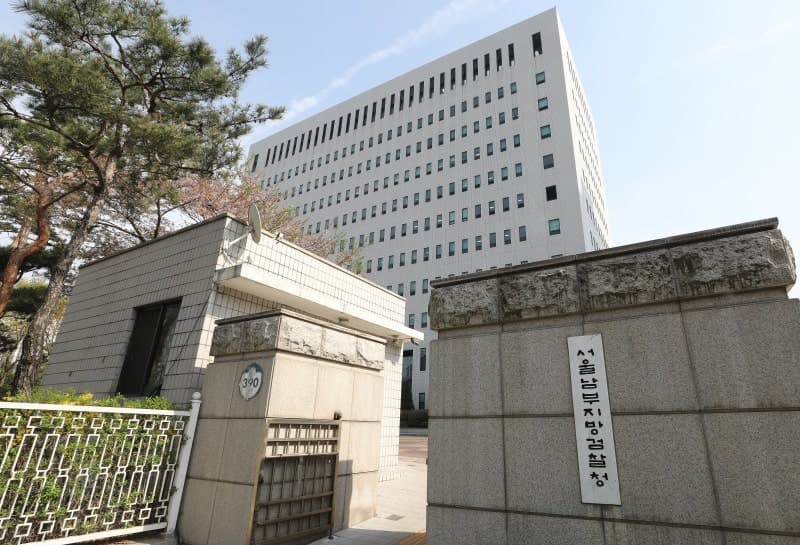 외도 의심해 아내를 불에 달군 공구로 폭행·감금한 60대 남편 구속기소