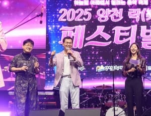 19일 열리는 '2026 양천 락(樂) 페스티벌', 송가인·BMK 등 다채로운 무대 펼쳐진다