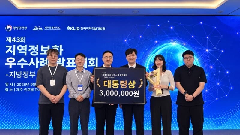 3억으로 만든 '전북AI'로 연 25억 절감…지역정보화 대통령상 수상