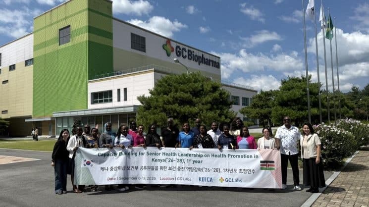 GC녹십자의료재단, KOICA와 케냐 보건부 공무원 초청 연수 개시