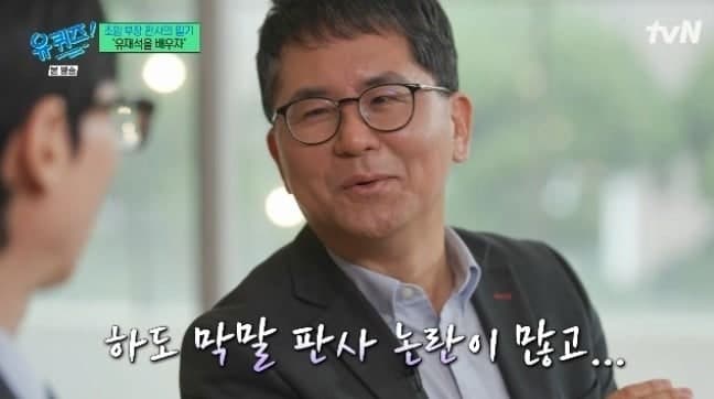 농심 3세 신상열 부사장, 판사 출신 문유석 작가 딸과 백년가약