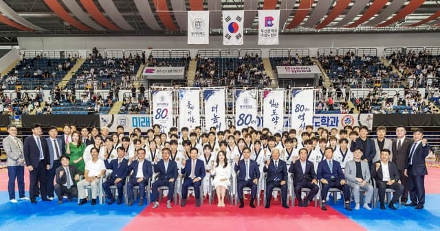 동아대학교, 개교 80주년 기념 전국태권도대회 성황리 개최