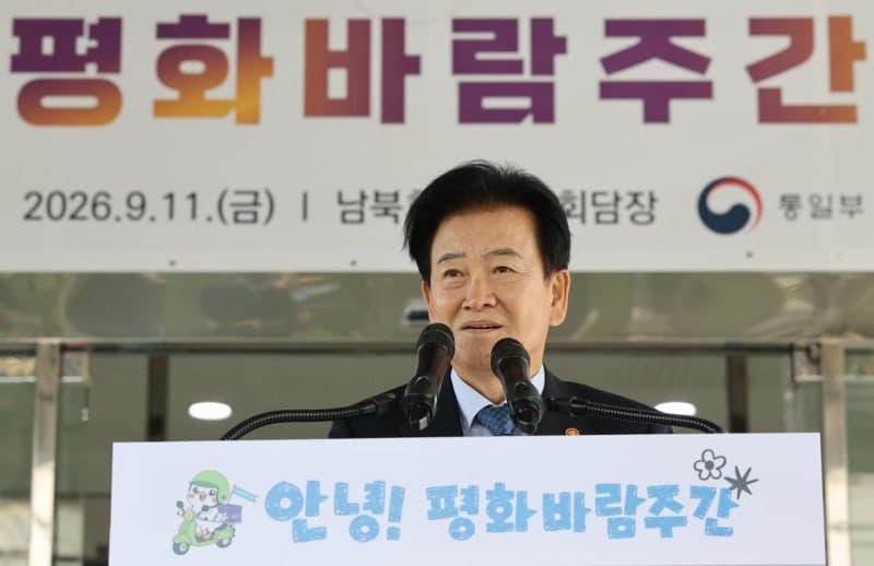 정부, 北 강동군 병원에 의료장비 166종 지원 추진…제재 면제 승인 완료