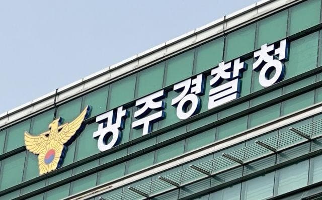 LH 자재·공법 입찰 비리 적발…업체 대표·심의위원 등 13명 송치