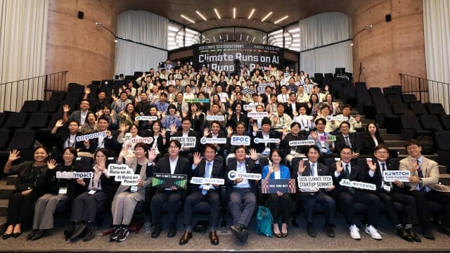 기후테크 전문가 150명 제주 집결…'한국기후위크' 출범으로 글로벌 도약 나선다